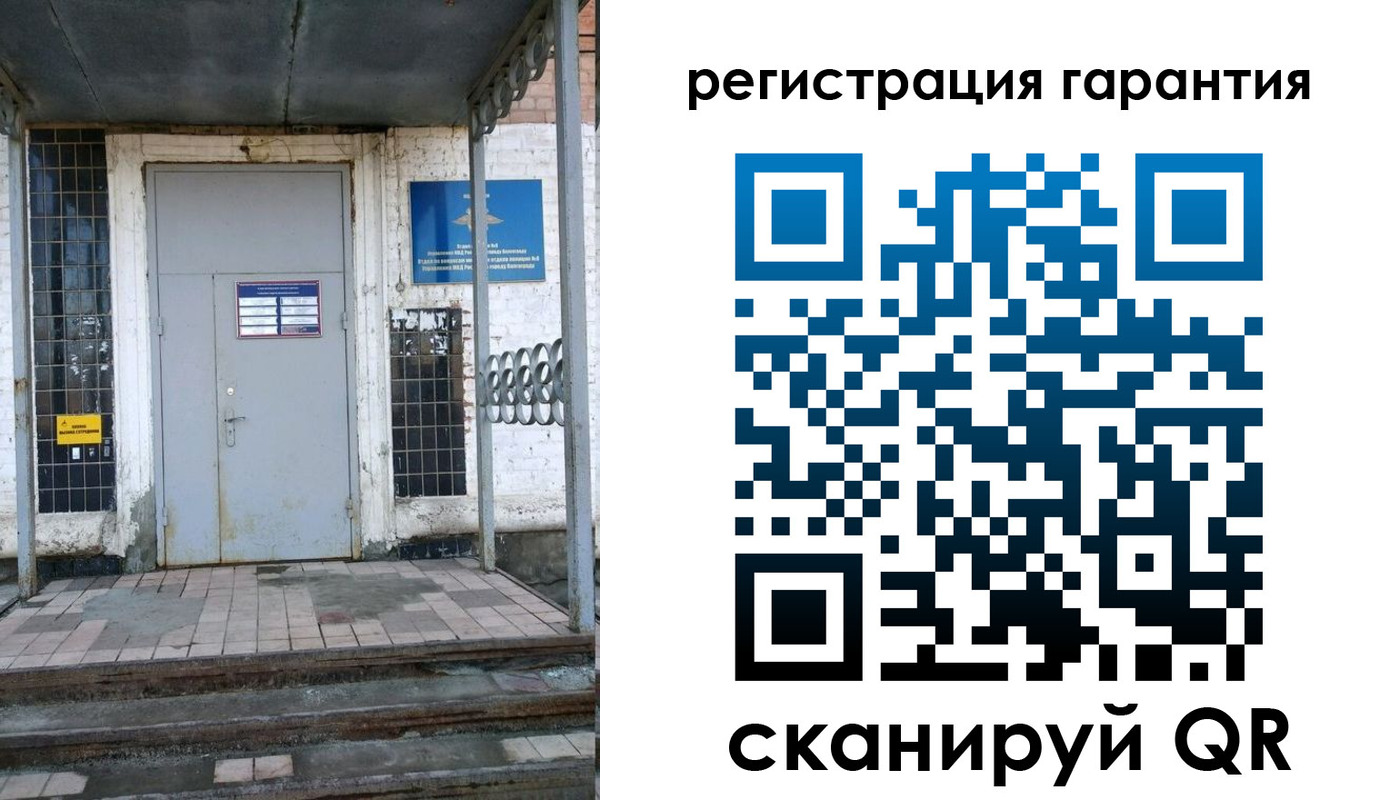 прописка в квартире в Николаевске-на-Амуре