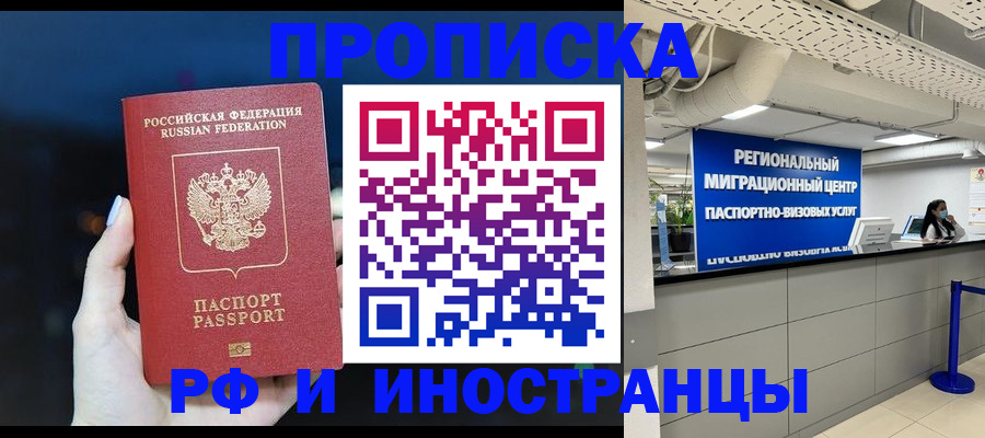 найти адрес прописки в Николаевске-на-Амуре